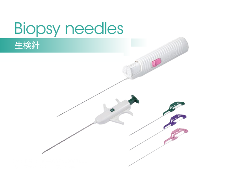 Biopsy needles