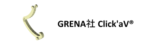 GRENA社 Click’aV