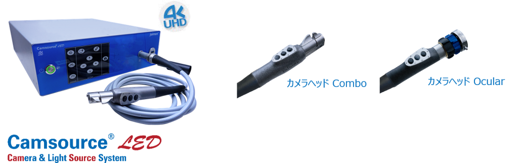 A11740595]内視鏡・ナビゲーションを併用した脊椎手術?最新の